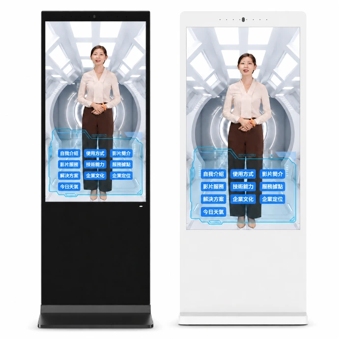 digital assistant